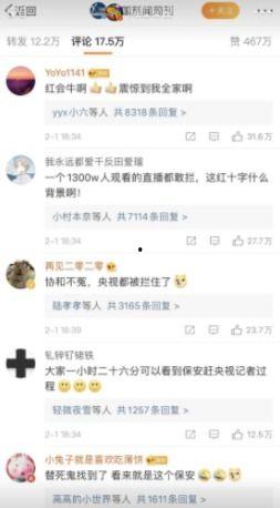 小胖爆料土牛视频在线观看,土牛视频在线观看，带你领略独特魅力  第2张