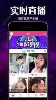 安好直播爆料最新消息新闻,最新热点新闻速递  第3张