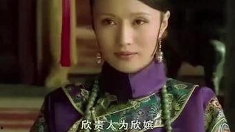 甄嬛传土豆在线观看,宫廷权谋与情感纠葛的精彩演绎 第3张 甄嬛传土豆在线观看,宫廷权谋与情感纠葛的精彩演绎 第3张