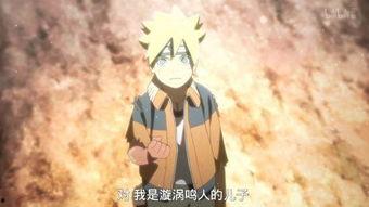 博人传最新漫画爆料,揭秘忍者世界的未来与挑战  第3张