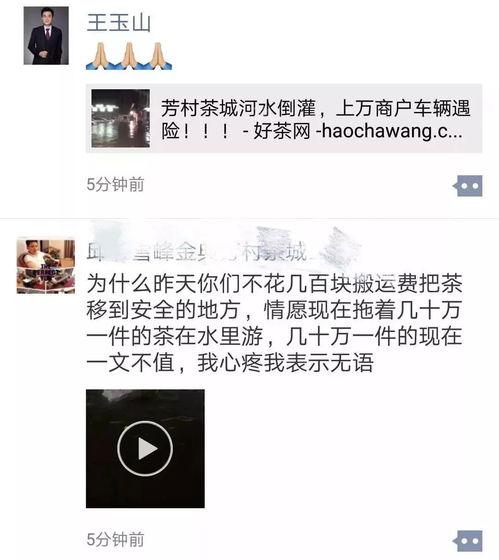 热门爆料视频国家,视频内容深度解析  第1张