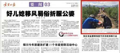 山西网红爆料新闻事件最新,惊曝某地惊天秘密,真相令人震惊! 第2张 山西网红爆料新闻事件最新,惊曝某地惊天秘密,真相令人震惊! 第2张