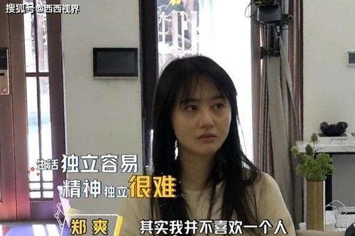 佳县小雨爆料人是谁呀视频,视频背后真相揭晓 第3张 佳县小雨爆料人是谁呀视频,视频背后真相揭晓 第3张