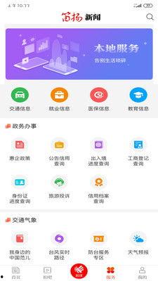 最新外网爆料新闻网站下载,全球热点事件深度解析  第1张