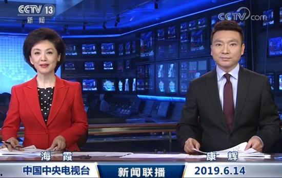 热点爆料吴川新闻联播视频,揭秘最新热点事件,视频曝光惊人内幕 第1张 热点爆料吴川新闻联播视频,揭秘最新热点事件,视频曝光惊人内幕 第1张